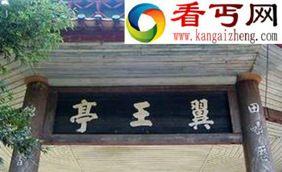 石达开藏宝之谜，至今无人能破