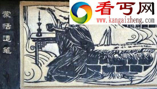 文房四宝中的毛笔是谁发明的，秦国大将蒙恬发明毛笔的灵感