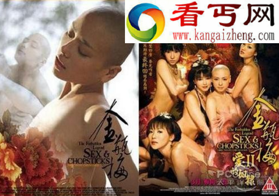 盘点四大禁书与性文化，揭露一个时代的性幻想
