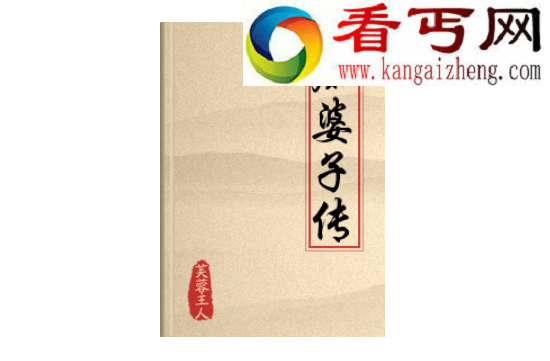 盘点四大禁书与性文化，揭露一个时代的性幻想
