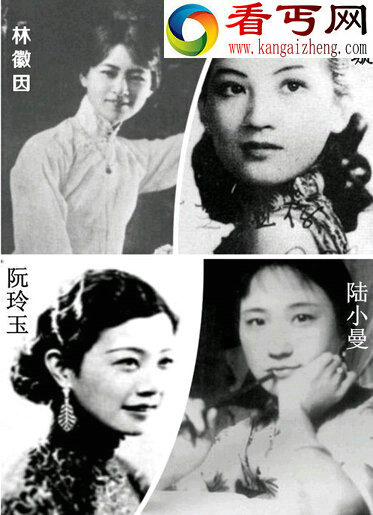 民国四大美女，才气与美貌并存的林徽因居榜首