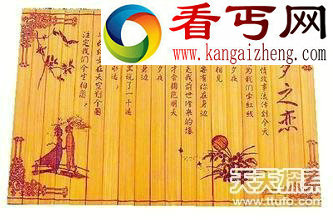 中国历史上的50个惊天真相99%人不知