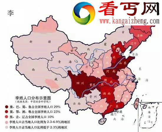 中国姓氏分布图曝光看你的大本营在哪