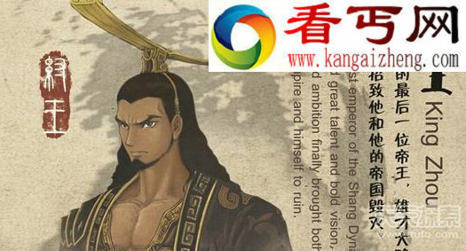 古代最勇武皇帝 身兼将军和帝王