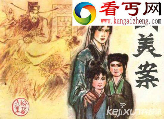 历史上十大冤案 李鸿章替罪羔羊，枉背满清黑锅