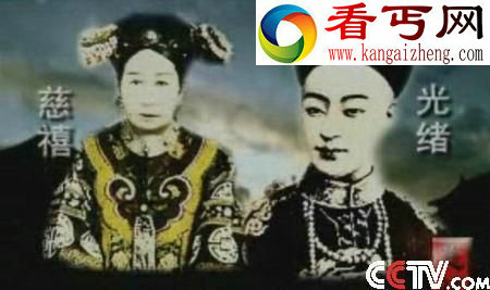 慈禧与光绪 戊戌变法不能让皇帝抓军权导致慈禧光绪决裂