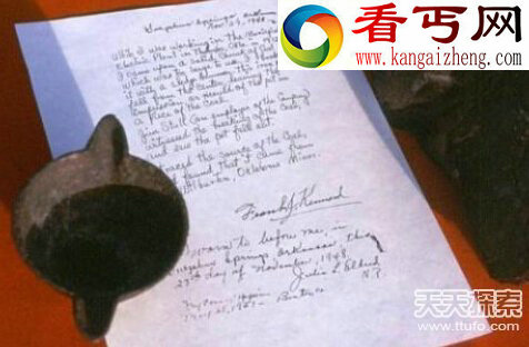 人类远古文明曝光 惊天秘密
