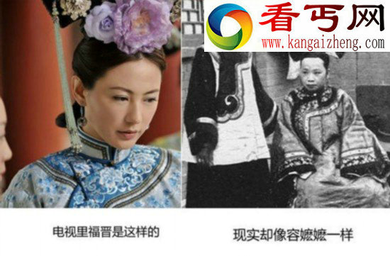 真实妃子样貌的探秘 样貌丑气质差引吐槽