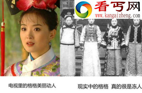 真实妃子样貌的探秘 样貌丑气质差引吐槽