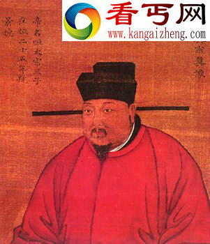 北宋皇帝列表北宋皇后列表(图)