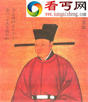 北宋皇帝列表北宋皇后列表(图)