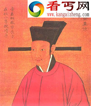 北宋皇帝列表北宋皇后列表(图)