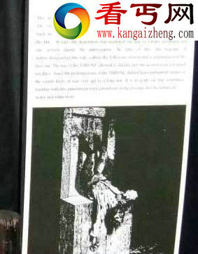古代性惩罚刑具 不寒而栗（多图）