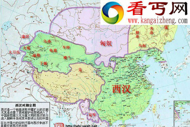 汉朝皇帝皇后列表（图文）