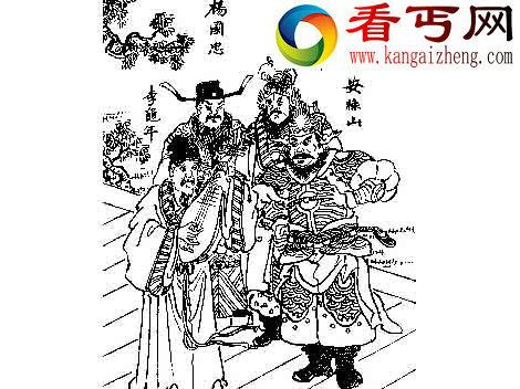 安史之乱后的唐朝由盛而衰