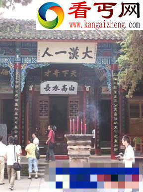 诸葛亮墓之谜