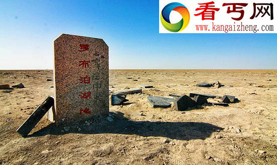 (图)罗布泊探险之旅 穿越中国死亡之海