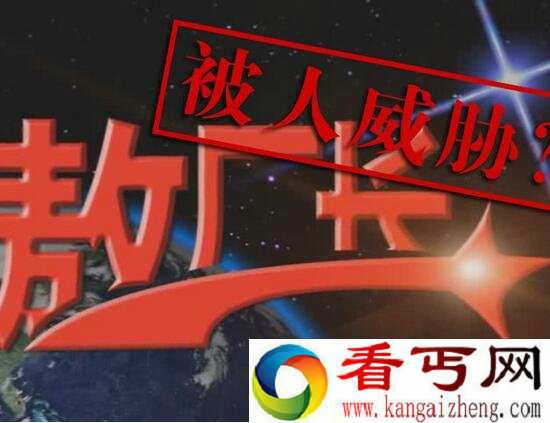 敖厂长被威胁事件，优酷游戏原创达人公司涉嫌抄袭