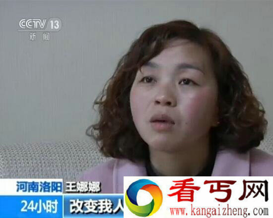 王娜娜事件，被人顶替上大学过着截然不同的人生