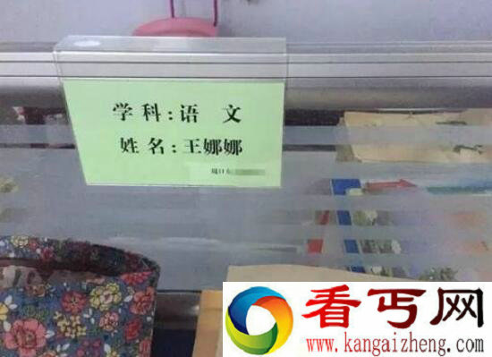 王娜娜事件，被人顶替上大学过着截然不同的人生