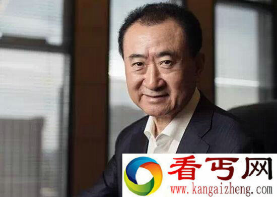 万达集团地产大亨王健林，拥313亿美元被称亚洲首富