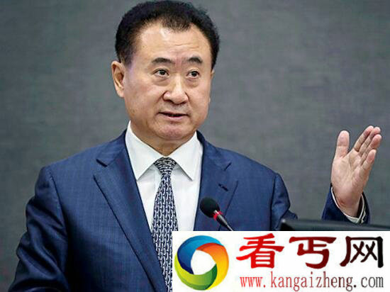 万达集团地产大亨王健林，拥313亿美元被称亚洲首富
