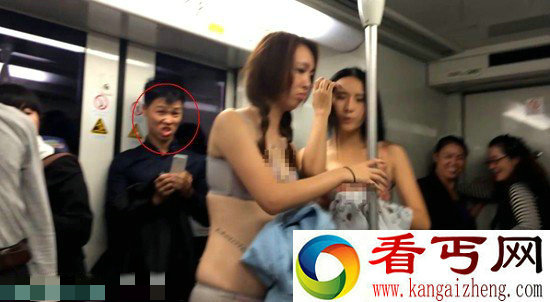 上海地铁两妙龄女当众脱衣 恶俗广告遭批