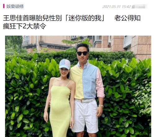 鄢颇被砍案鄢颇被砍案 杨光